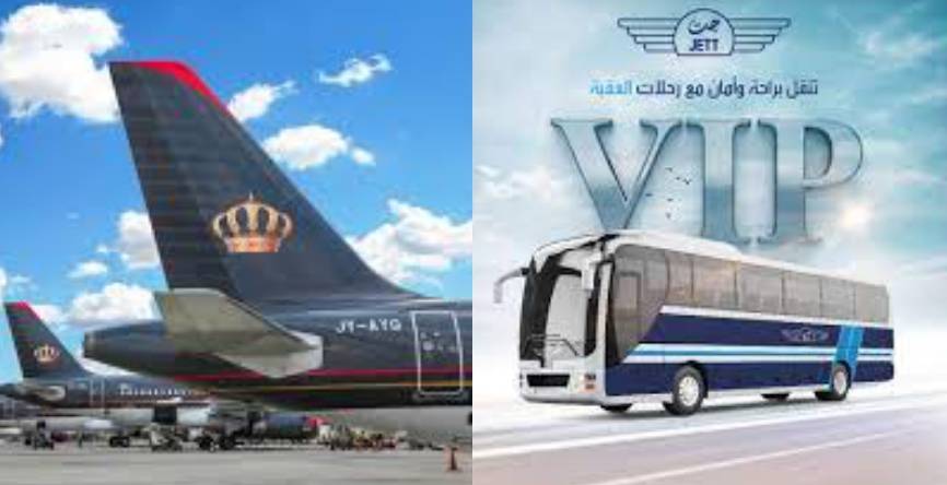 الملكية وجت ستون عاما على الطريق وفي السماء