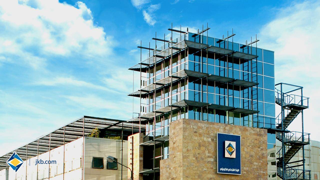 حقق نتائج مالية استثنائية... اللوزي: ارتفاع صافي أرباح البنك الأردني الكويتي 380 لتصل إلى 90 مليون دينار نهاية العام 2023