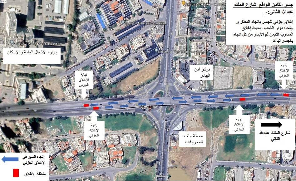 إغلاقات في جسر الثامن الجمعة .. وتحويلات مرورية