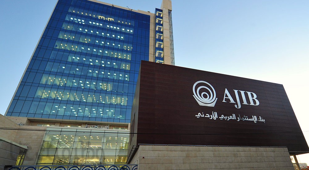 28.5 مليون دينار أرباح بنك الاستثمار العربي قبل الضريبة العام الماضي