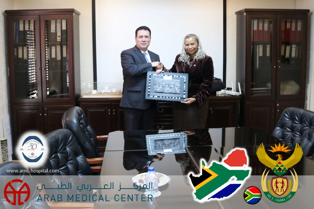 تكريم سفيرة جنوب إفريقيا إلى الأردن في المركز العربي الطبي