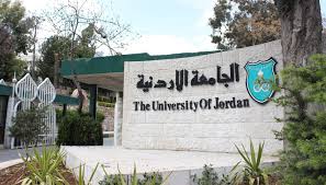 بعد انقطاع ثلاث سنوات.. انتخاب اتحاد طلبة الجامعة الأردنية 2152024