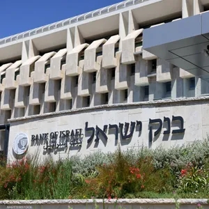 محضر المركزي الإسرائيلي يكشف سر تثبيت الفائدة