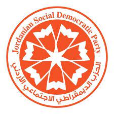 التحالف الديمقراطي الاجتماعي الدولي يعقد في عمان مؤتمرًا حول القضية الفلسطينية