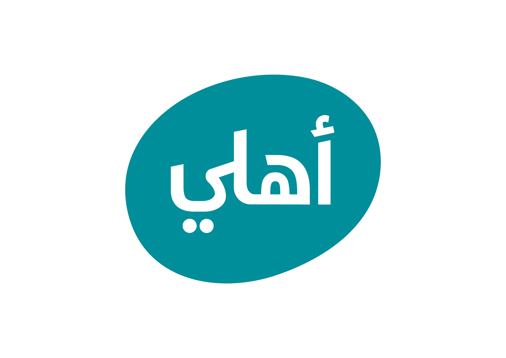 البنك الأهلي الأردني  يرعى فعالية تحقيق الأمنيات بالتعاون مع جمعية المسرّة الخيرية