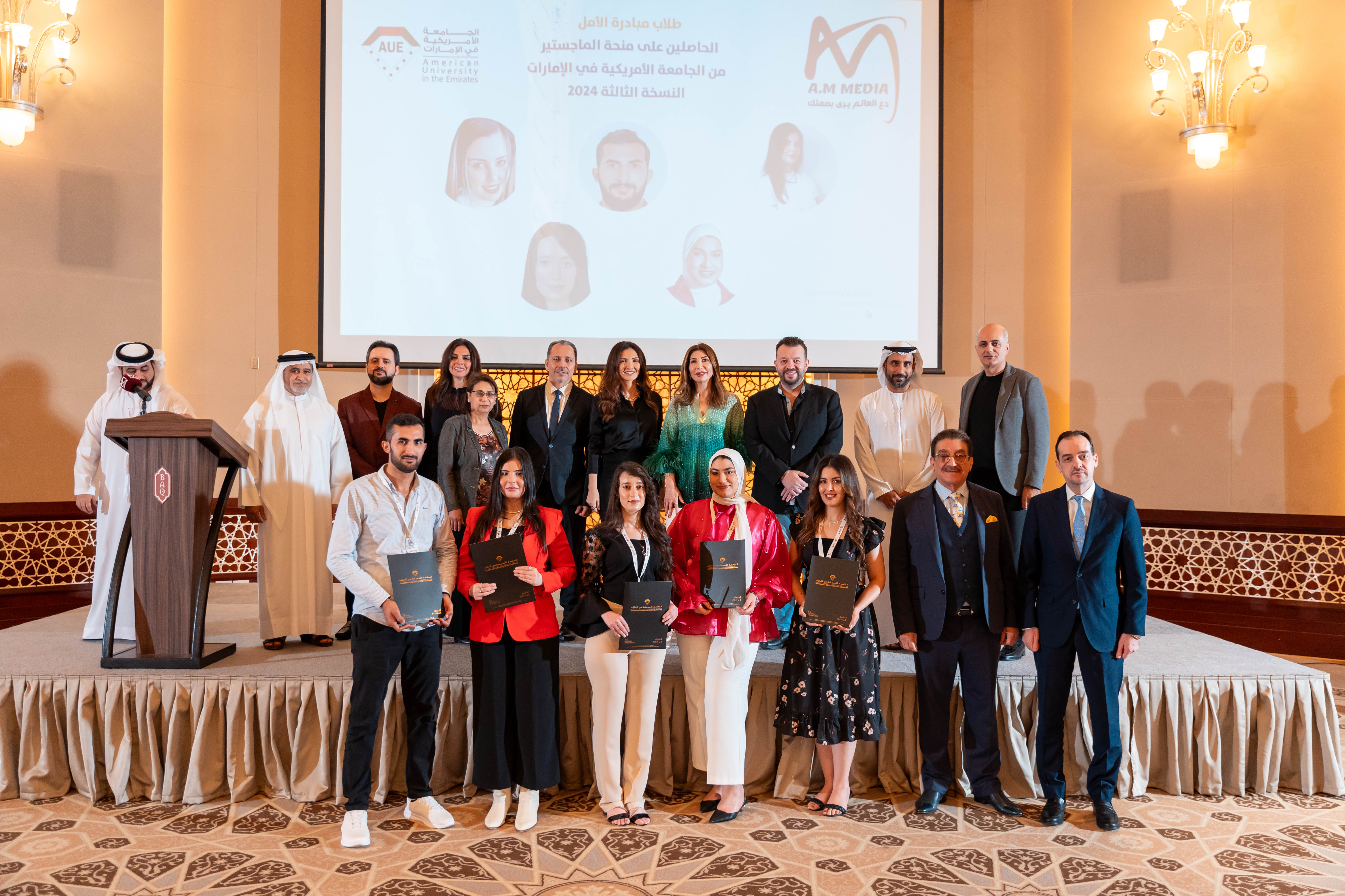 مبادرة الأمل بنسختها الثالثة تكرّم الشباب العربي المتميز في مجال الإعلام