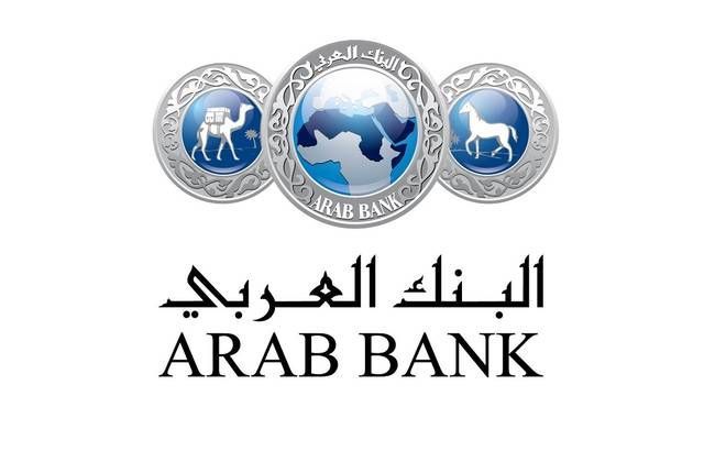 بدعم من البنك العربي متحف الأطفال الأردن يختتم فعاليات برنامج اليوم العربي للشمول المالي