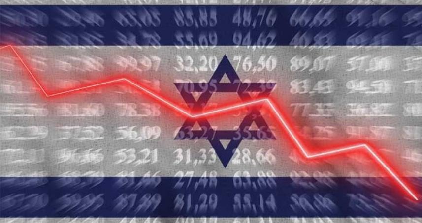 التصنيف الائتماني للإقتصاد الإسرائيلي على نار التخفيض مجدداً