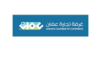 تجارة عمان» تطلق حملة لإغاثة أهالي شمال غزة