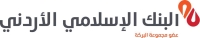 البنك الاسلامي الاردني راعياً ذهبياً  لمعرض عمّان الدولي للكِتاب الثالث والعشرين