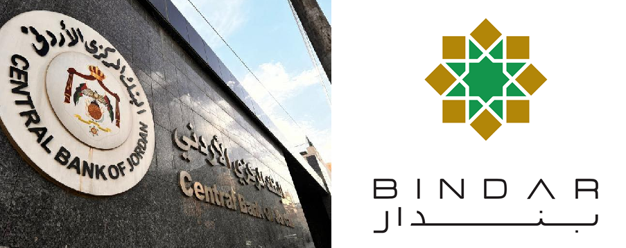 إستجابة لتعليمات البنك المركزي بندار تعلن إندماجها مع شركة تابعة