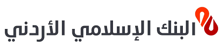 رئيس قطاع الخدمات المساندة في البنك الاسلامي الأردني يبلغ الستين وإنتهاء خدماته