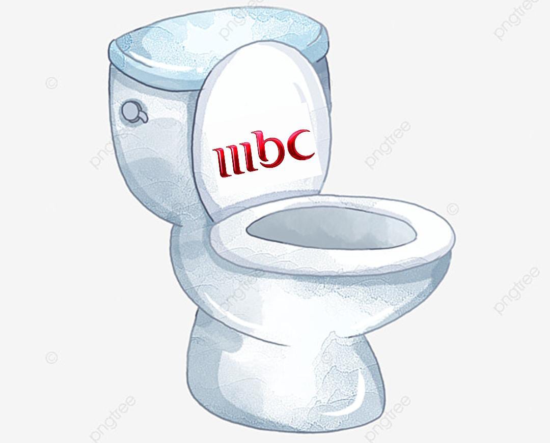 قناة الـ MBC أم WC ..عبرية تلبس شماغ وعقال ويديرها أذرعي!