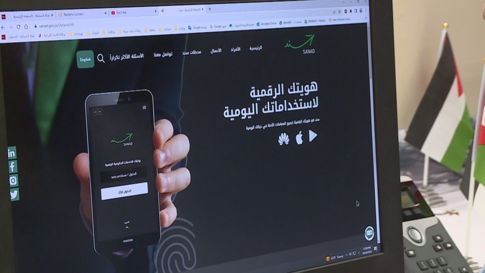 إطلاق خدمة تفعيل الهوية الرقمية للمغتربين في السعودية