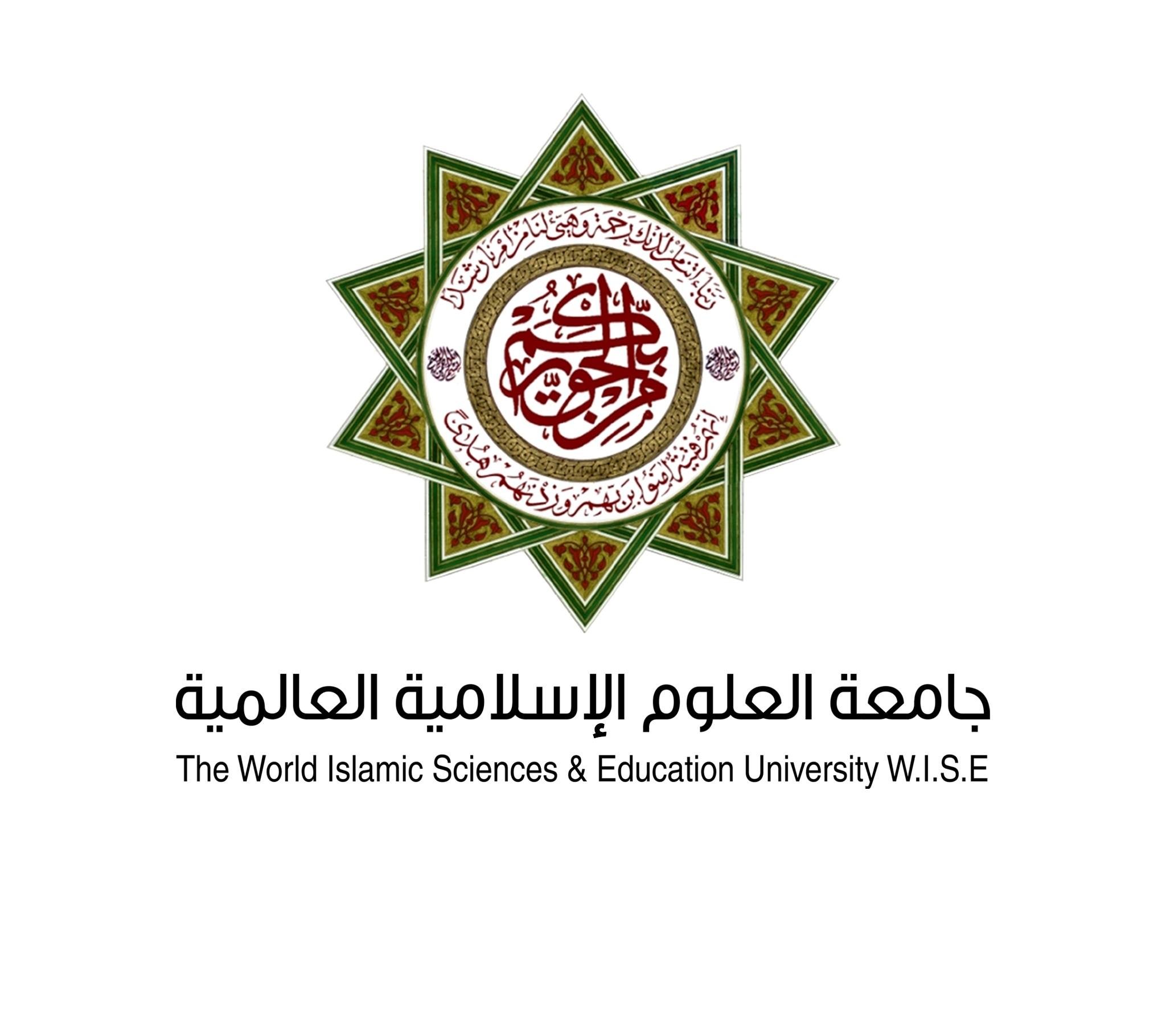 المحكمة الإدارية العليا تلغي قرار فصل طلبة من جامعة العلوم الاسلامية