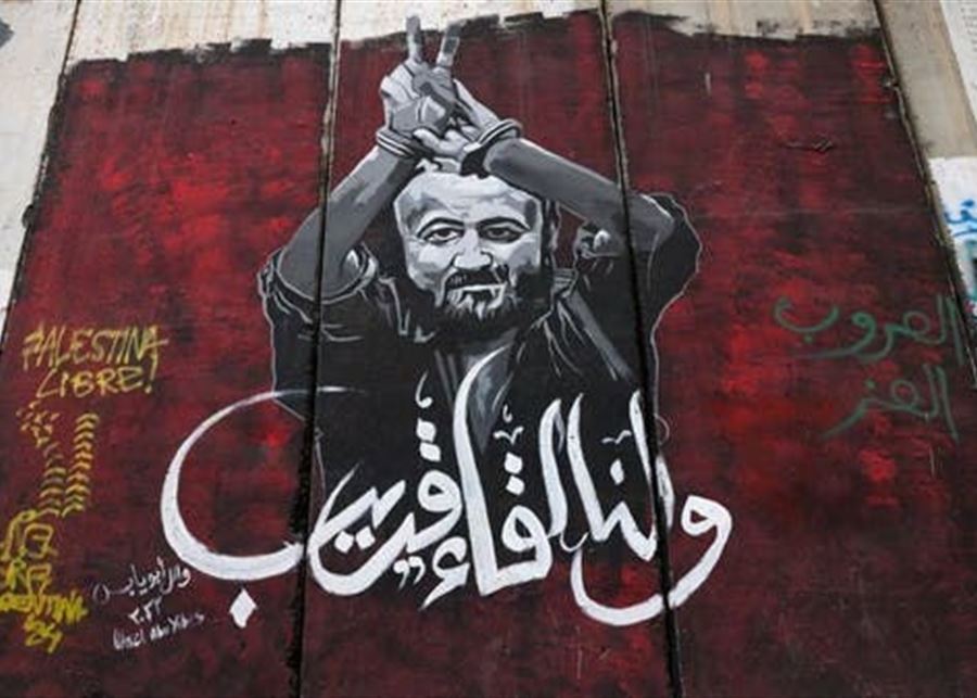 البرغوثي ليس بينهم.. إليك عدد الأسرى الذين سيطلق سراحهم وفق اتفاق غزة غداً الأحد