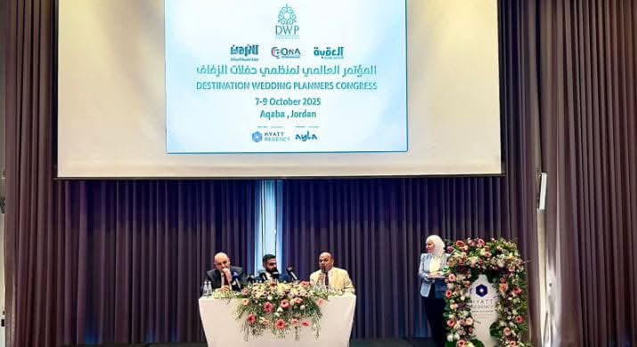 سلطة العقبة الإقتصادية وهيئة تنشيط السياحة تعلنان اختيار العقبة لاستضافة المؤتمر السنوي الحادي عشر لمنظمي حفلات الزفاف