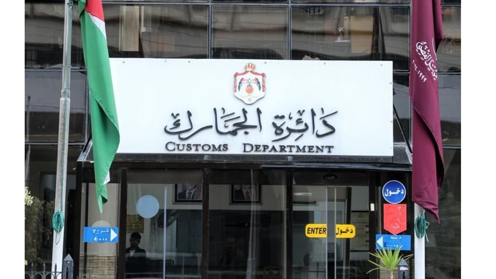 مهم من الجمارك بشأن القضايا المكتشفة بين عاميّ 2020 2022