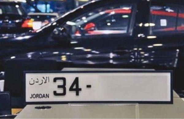 طرح أرقام مركبات ثلاثية ورباعية وخماسية بالمزاد العلني