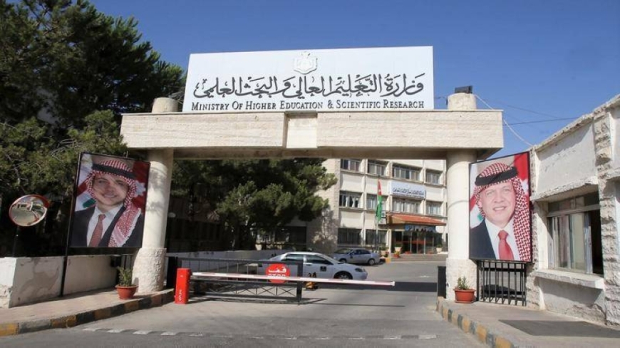 إعلان نتائج القبول الموحد لمرحلة البكالوريوس في الجامعات الأردنية رابط