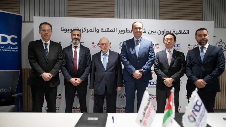 اتفاقية تعاون بين شركة تطوير العقبة والمركزية تويوتا لتطوير معرض سيارات ومركز صيانة إقليمي في مدينة العقبة