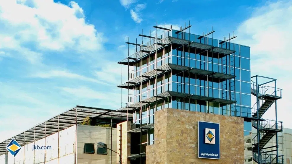 البنك الاردني الكويتي يوزع 12 ارباح نقدية على المساهمين