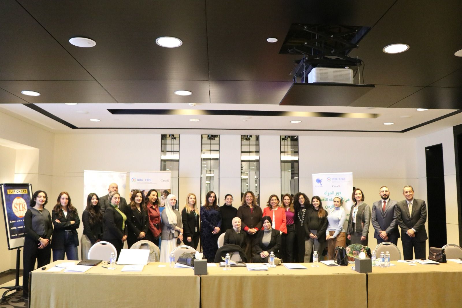 تعزيز مشاركة المرأة في الاقتصاد الاخضر في الاردن من خلال أختام النوع الاجتماعي ... صور