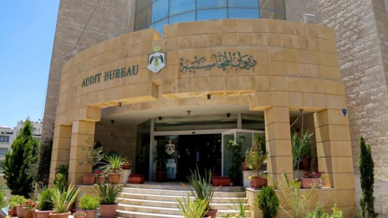 ديوان المحاسبة: نستعد لإطلاق المعهد العربي للرقابة والتدقيق