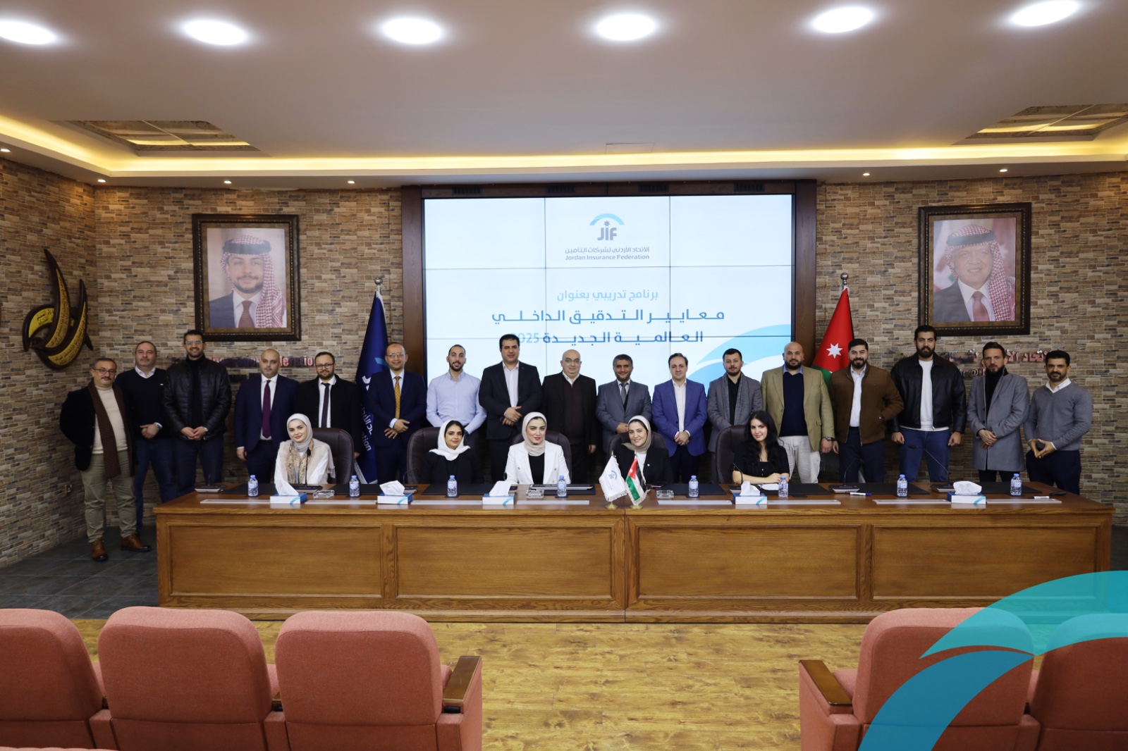 اتحاد شركات التامين الأردني يختتم أعمال البرنامج التدريبي الأول لعام ٢٠٢٥ بمشاركة ٣١ متدربا