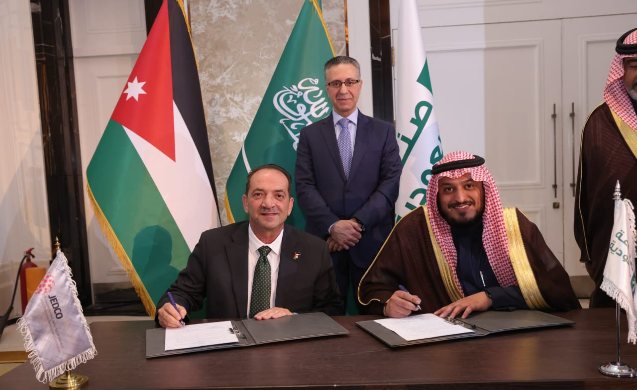 جيدكو وهيئة تنمية الصادرات السعودية يوقعان مذكرة تفاهم في مجال تنمية الصادرات