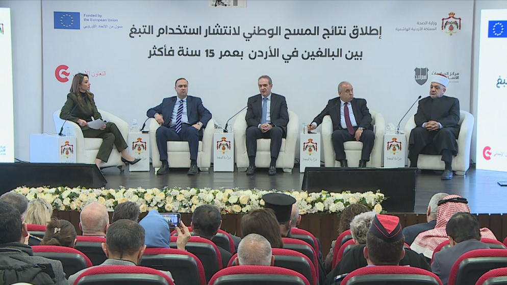 الحكومة: نتائج مسح استخدام التبغ بين البالغين صادمة ومقلقة وخطيرة