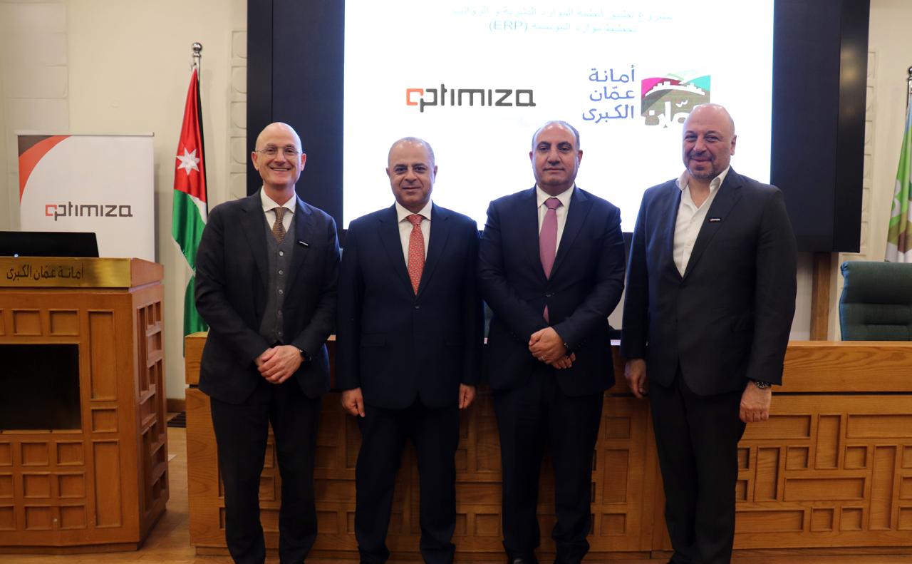  أوبتيمايزا  تنجز المرحلة الأولى لمشروع نظام الموارد البشرية والرواتب في أمانة عمان