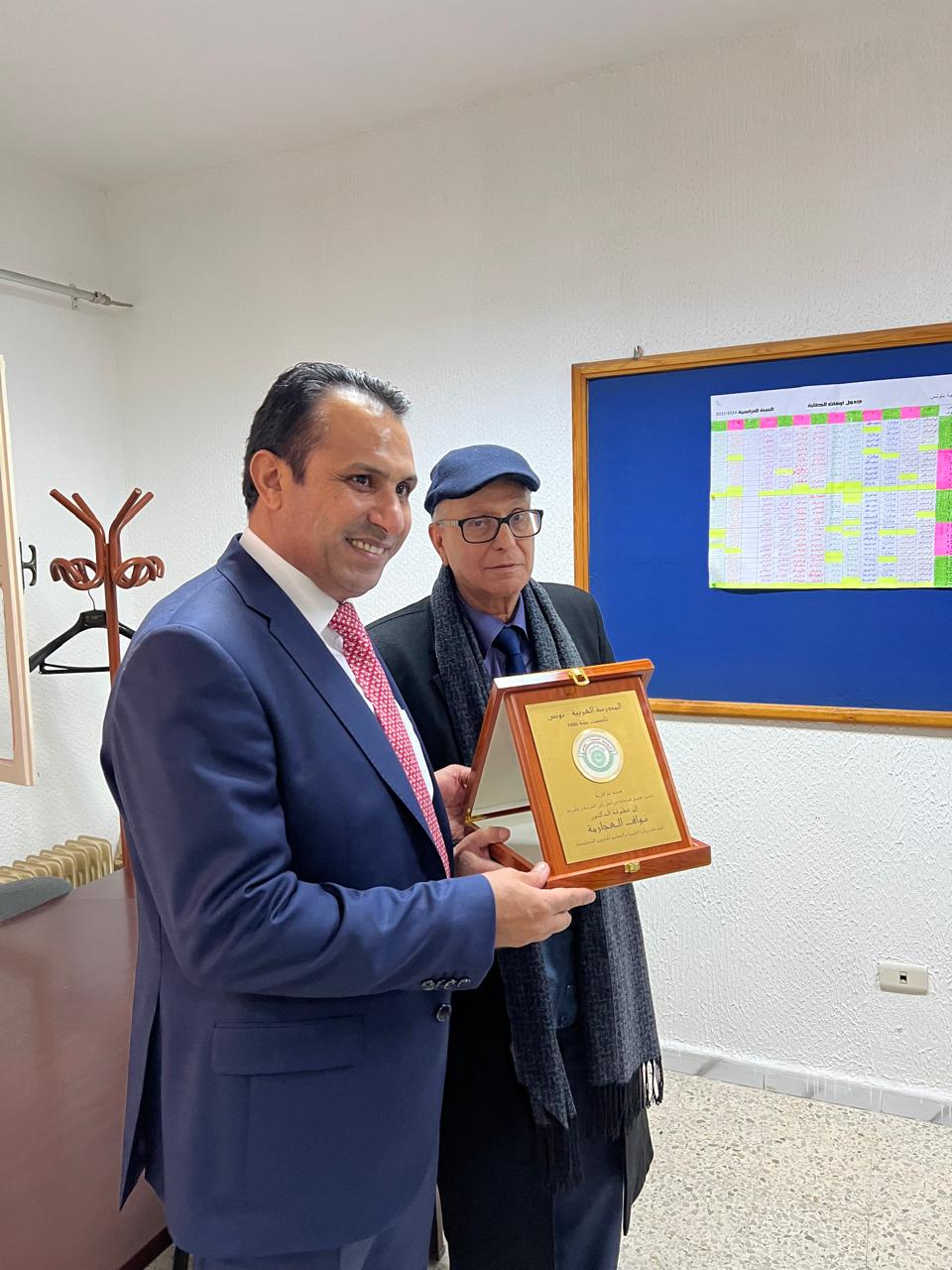 أمين عام التربية الدكتور نواف العجارمة يشارك في اجتماعين تربويين في تونس ويقدم ورقة حول الذكاء الاصطناعي للعالم الإسلامي... صور