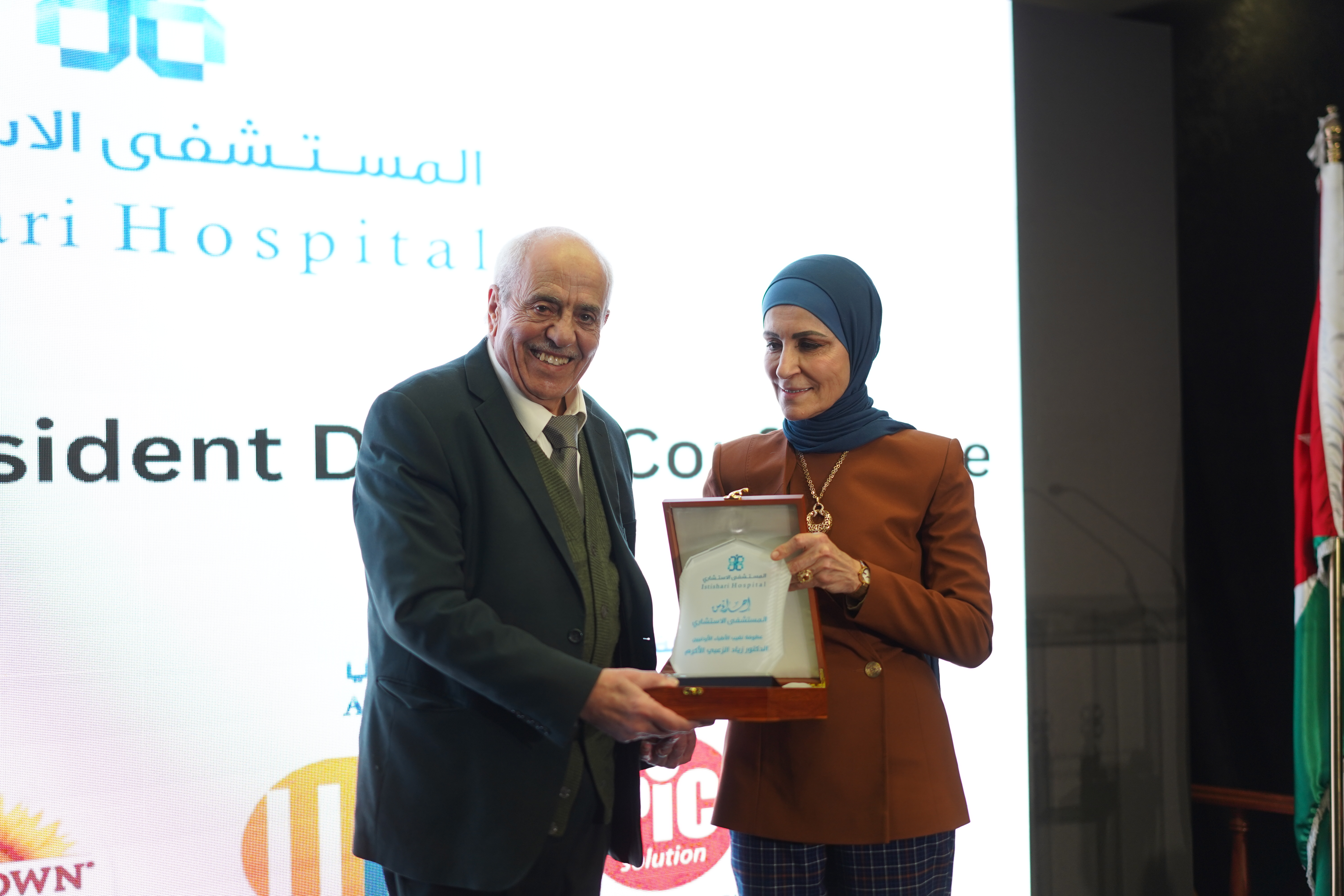 المستشفى الاستشاري يقيم المؤتمر الأول للأطباء المقيمين ومناقشة أكثر من 40 ورقة عمل متخصصة.. صور