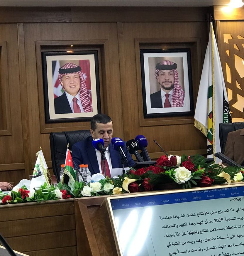 61  نسبة النجاح بالشامل للدورة الشتوية لعام 2025م .. تفاصيل