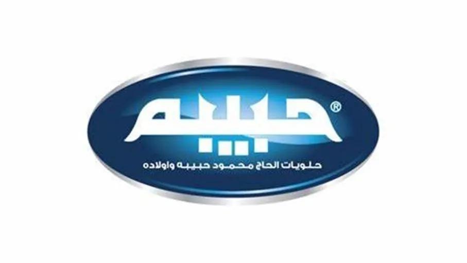 تنويه هام من حلويات الحاج محمود حبيبة وأولاده الأصلية : هذه فروعنا فقط في الأردن وليس لنا أي فروع أخرى .. ورمضان مبارك