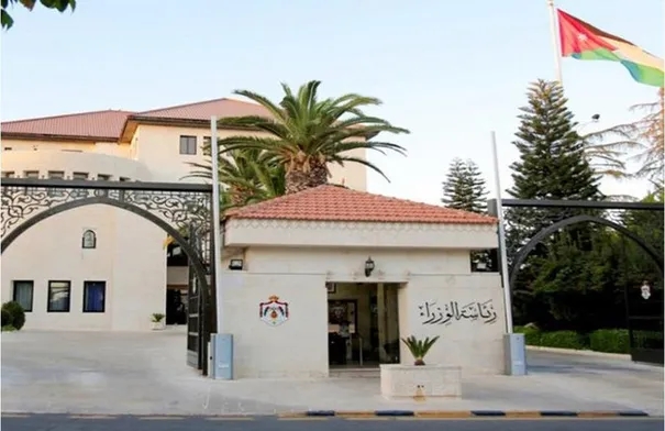 صدور تعليمات إجراءات الاندماج للشركات وتسوية الاعتراضات