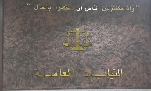 دولة رئيس وزراء سابق أمام المدعي العام .. لهذا السبب