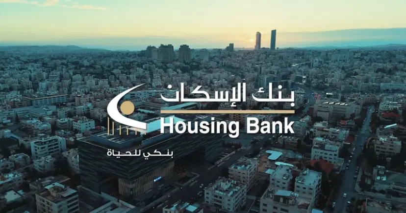 بنك الإسكان يحتفي بشهر رمضان بأغنية “رمضان بيكمل بوجودكم”