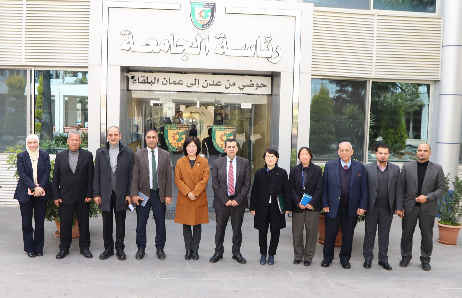 رئيس جامعة البلقاء التطبيقية يستقبل وفد الوكالة الكورية للتعاون الدولي (كويكا) لمناقشة مستجدات المشروع