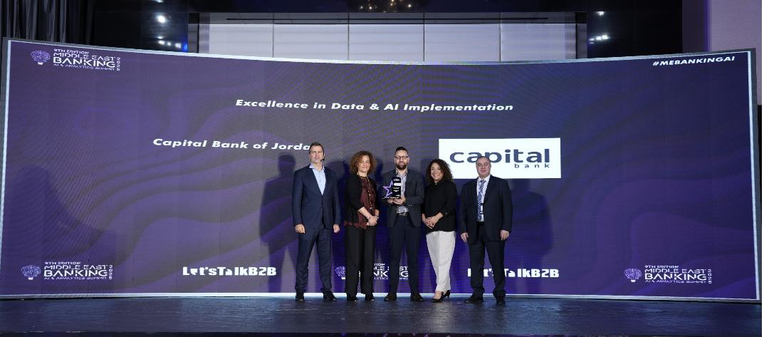 كابيتال بنك يفوز بجائزة التميز في تطبيق البيانات والذكاء الاصطناعي في قمة الشرق الأوسط للذكاء الاصطناعي وتحليل البيانات 2025