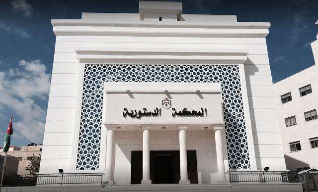 المحكمة الدستورية تصدر التقرير السنوي لعام 2024