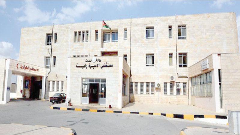 اعتماد وحدة تصوير الماموغرام بمسشتفى الأميرة راية