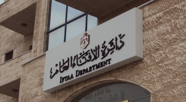 دائرة الإفتاء: 12370 فتوى في الأسبوع الأول من رمضان