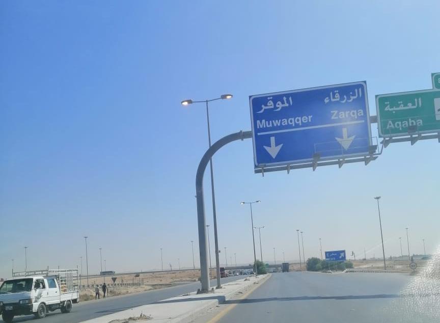 طريق الموقر  الازرق نسبة الانجاز 90