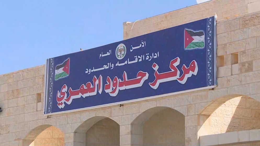 3.5 مليون زائر عبروا معبر العمري في 2024