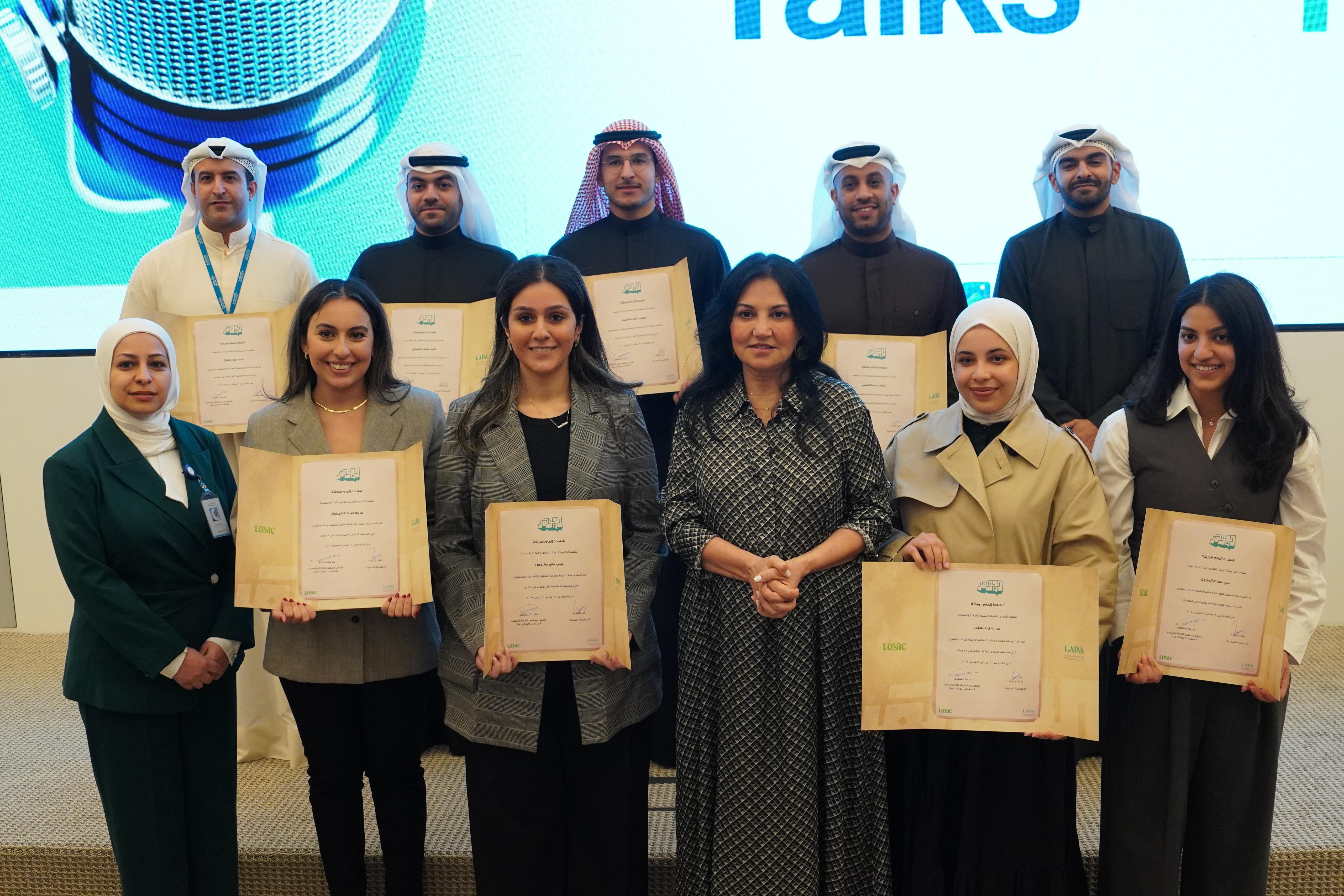 الجوهر يتحول إلى أكاديمية تطبيقية للإعلام لتدريب الأفراد والمؤسسات على أعلى مستوى