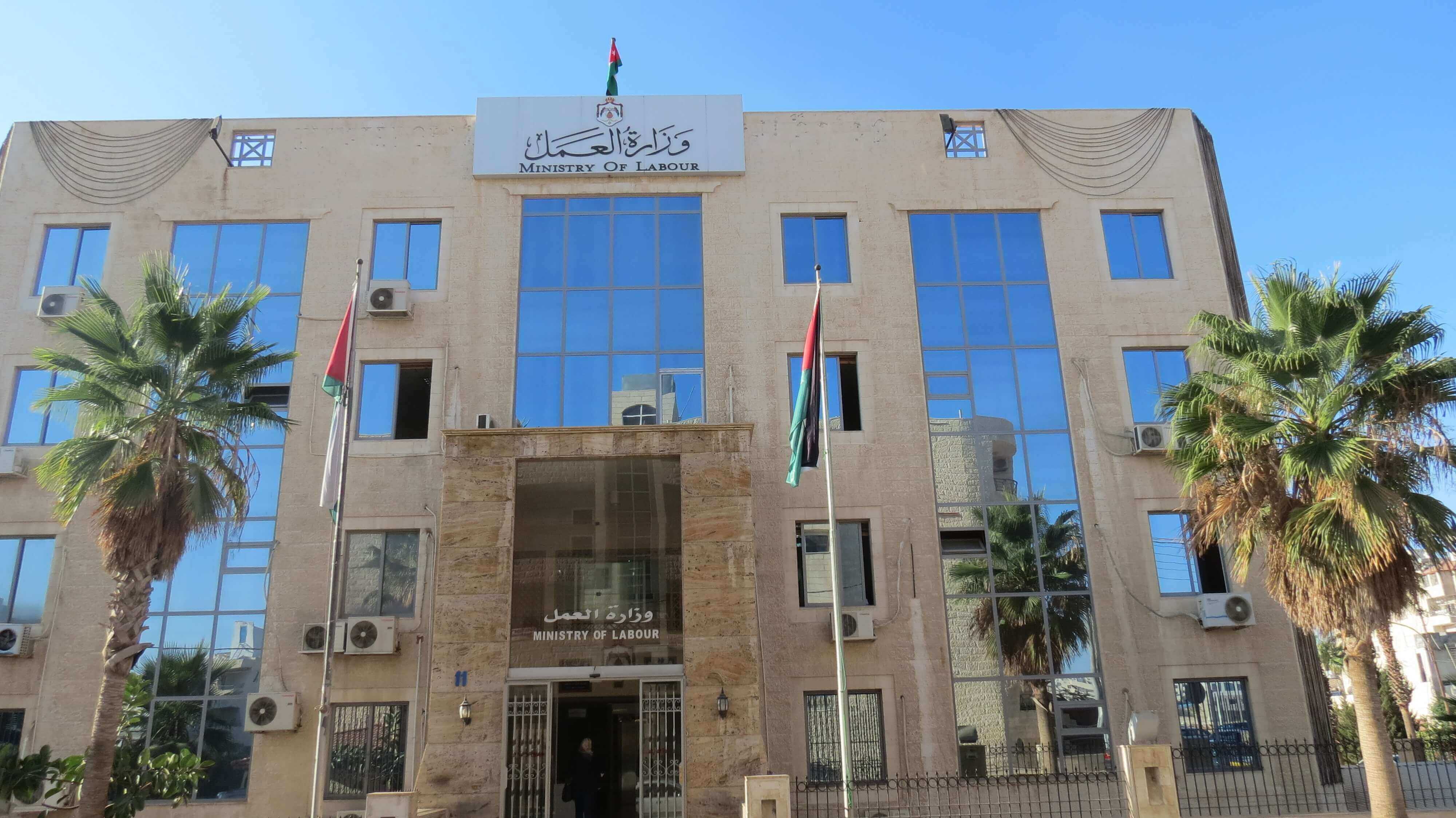 مراجعون يشتكون من سوء معاملة مديرية العاملين في المنازل .. والناطق الزيود: خلي المواطنين يحكوا معنا
