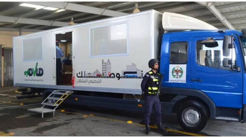 مواعيد العمل بجولات الترخيص المتنقل في شهر نيسان