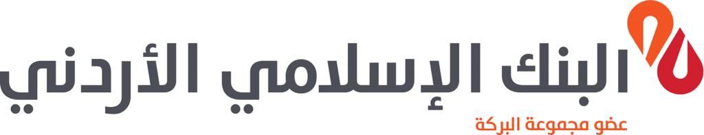 تعيين رابية رئيساً لقطاع الشركات في البنك الاسلامي الاردني